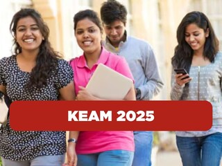 കീം 2025