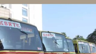 KSRTC