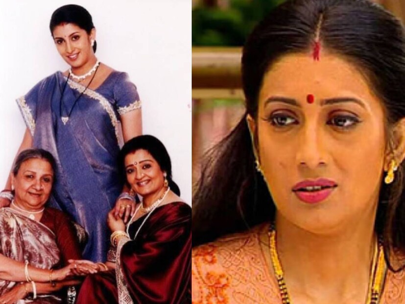Smriti Irani, Former minister Smriti Irani , Smriti Irani returns to acting ,Smriti Irani in serial,Smriti Irani latest ,Smriti Irani viral, Smriti Irani buzz, Smriti Irani photos ,Smriti Irani serial name,Smriti Irani BJP,  Kyunki Saas Bhi Kabhi Bahu Thi, Smriti Irani, Smriti Irani Tulsi Virani first look, Mihir Virani, Kyunki Saas Bhi Kabhi Bahu Thi reboot smriti irani first look, Smriti Irani returns to television,Smriti Irani returns to television after 15 years,സ്മൃതി ഇറാനി,മുൻ മുന്‍കേന്ദ്രമന്ത്രി സ്മൃതി ഇറാനി, മിനിസ്ക്രീനിലേക്ക് മടങ്ങിയെത്തി സ്മൃതി ഇറാനി,15 വർഷത്തിന് ശേഷം,ഫസ്റ്റ് ലുക്ക് പുറത്ത്,ക്യുങ്കി സാസ് ഭി കഭി ബഹു ഥി, സ്മൃതി ഇറാനി വൈറൽ , സ്മൃതി ഇറാനി ഫോട്ടോസ് ,സ്മൃതി ഇറാനി സീരിയൽ ,സ്മൃതി ഇറാനി ലേറ്റസ്റ്റ് ,സ്മൃതി ഇറാനി ബിജെപി 