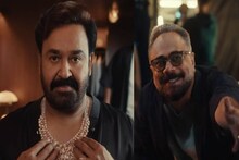Mohanlal | ജോർജ് സാറിൻ്റെ പണി എങ്ങനെ? ആരും കൊതിച്ചുപോകുന്ന ഭാവത്തിൽ മോഹൻലാൽ