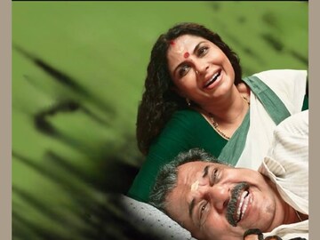 മെഹ്ഫിൽ