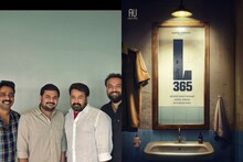 Mohanlal | 12th മാന് ശേഷം മോഹൻലാൽ കാക്കി അണിയുന്നു; വരുന്നു L365