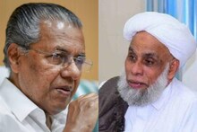 മദ്രസാപഠനത്തെ ബാധിക്കുന്ന സ്‌കൂള്‍സമയമാറ്റത്തില്‍ നിന്ന് സര്‍ക്കാര്‍ പിന്മാറിയില്ലെങ്കിൽ സമരത്തിനിറങ്ങുമെന്ന് സമസ്ത