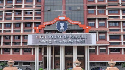 കേരള ഹൈക്കോടതി കേരള ഹൈക്കോടതി