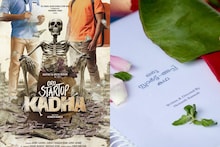 വില്ലൻ വേഷവുമായി സംവിധായകൻ ജൂഡ് ആന്റണി ജോസഫ്; യുവതാരങ്ങൾ അണിനിരക്കുന്ന 'ഒരു സ്റ്റാർട്ട് അപ്പ് കഥ'