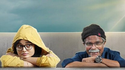 പ്രൈവറ്റ് ട്രെയ്ലർ പ്രൈവറ്റ് ട്രെയ്ലർ