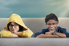 ഇതിപ്പോ അനിയത്തിപ്രാവിലെക്കാൾ ഹലോ ഉണ്ടല്ലോ; ഇന്ദ്രൻസിന്റെയും മീനാക്ഷിയുടെയും 'പ്രൈവറ്റ്' ട്രെയ്‌ലർ