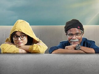 പ്രൈവറ്റ് ട്രെയ്‌ലർ