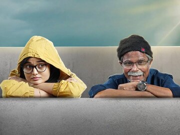 പ്രൈവറ്റ് ട്രെയ്‌ലർ