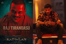 മലയാളത്തിലേക്കും ഒരു ചിന്ന 'പുഷ്പ' ലോഡിങ്;  'കാട്ടാളനി'ലേക്ക് പുഷ്പയിലെ രാജ് തിരൺദാസു