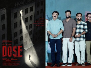 ഡോസ്, സിജു വിത്സൺ