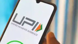 യുപിഐ