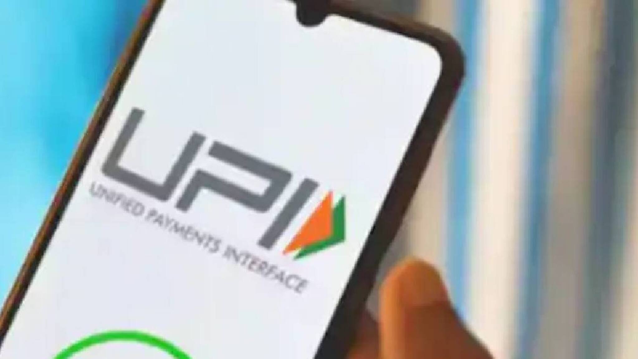 അക്കൗണ്ടിൽ പണമില്ലെങ്കിലും ഇടപാട് നടത്താം; യുപിഐ ക്രെഡിറ്റ് ലൈന്‍ ഉപയോഗിക്കുന്നത് എങ്ങനെ എന്ന് അറിയണം