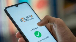 യുപിഐ ബാങ്കിംഗ് യുപിഐ ബാങ്കിംഗ്