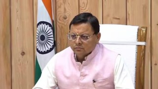 പുഷ്കർ സിംഗ് ധാമി