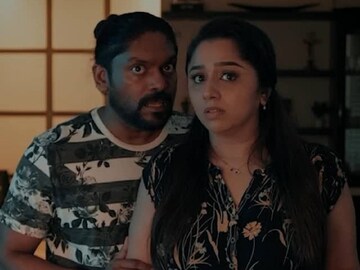 ജസ്റ്റ് ഫോർ ഹൊറർ