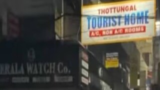 പൊലീസ് സ്ഥലത്തെത്തി ബിനുവിനെ കസ്റ്റഡിയിലെടുത്തു പൊലീസ് സ്ഥലത്തെത്തി ബിനുവിനെ കസ്റ്റഡിയിലെടുത്തു