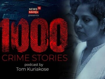 2014 ഏപ്രിൽ 16ന് നടന്ന അരുംകൊലയിൽ 2016 ഏപ്രില്‍ 18-ന് കോടതി ഉത്തരവ് വന്നു