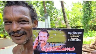 വിസിറ്റിങ് കാർഡുമായി കൂലിപ്പണിക്കാരൻ ഭാസ്കരൻ (image: Facebook) വിസിറ്റിങ് കാർഡുമായി കൂലിപ്പണിക്കാരൻ ഭാസ്കരൻ (image: Facebook)