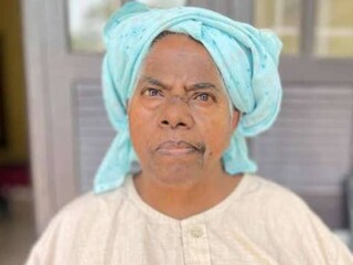 റുഖിയ