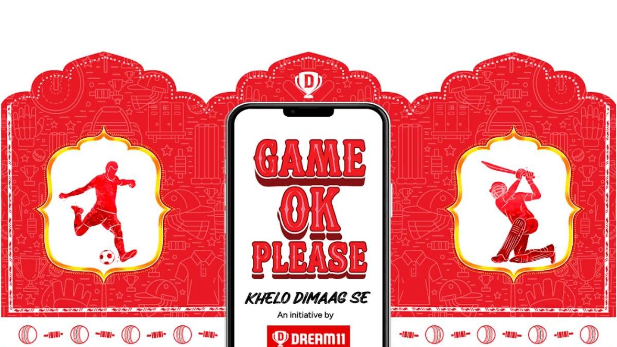 Dream11ഉം Network18ഉം ചേർന്ന് ഉത്തരവാദിത്വമുള്ള ഗെയിമിംഗിനുള്ള ആദ്യത്തെ സംരംഭം തുടങ്ങി-Game OK Please