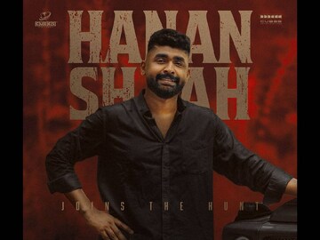 ഹനാൻ ഷാ, കാട്ടാളൻ