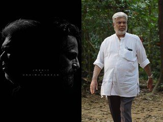 ജോഷി, ഉണ്ണി മുകുന്ദൻ ജോഷി, ഉണ്ണി മുകുന്ദൻ