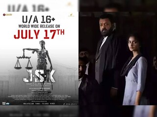ജാനകി വി. V/S സ്റ്റേറ്റ് ഓഫ് കേരള