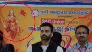 എബിവിപി പുറത്തുവിട്ട ചിത്രം