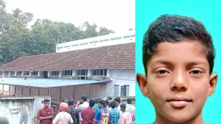 സ്കൂൾ കെട്ടിടം, മിഥുൻ സ്കൂൾ കെട്ടിടം, മിഥുൻ