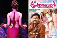 ദിലീപ് ചിത്രത്തിലെ വില്ലൻ; തന്നെക്കാൾ 18 വയസ് കൂടിയ നടനൊപ്പം ലിവിങ് ടുഗെദർ നയിക്കുന്ന നടി