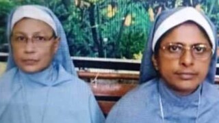 മനുഷ്യക്കടത്ത്, നിർബന്ധിത മതപരിവർത്തനം എന്നീ കുറ്റങ്ങൾ അധികാരപരിധിയിലല്ലെന്ന് ചൂണ്ടിക്കാട്ടിയാണ്  നടപടി