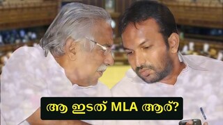 ഉമ്മൻ ചാണ്ടി, പി സി വിഷ്ണുനാഥ് ഉമ്മൻ ചാണ്ടി, പി സി വിഷ്ണുനാഥ്