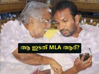 ഉമ്മൻ ചാണ്ടി, പി സി വിഷ്ണുനാഥ്