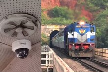 ട്രെയിനുകളിൽ CCTV ക്യാമറകൾ സ്ഥാപിക്കാൻ തീരുമാനം; ഒരു കോച്ചിൽ നാല് ക്യാമറ, എഞ്ചിനിൽ ആറ്