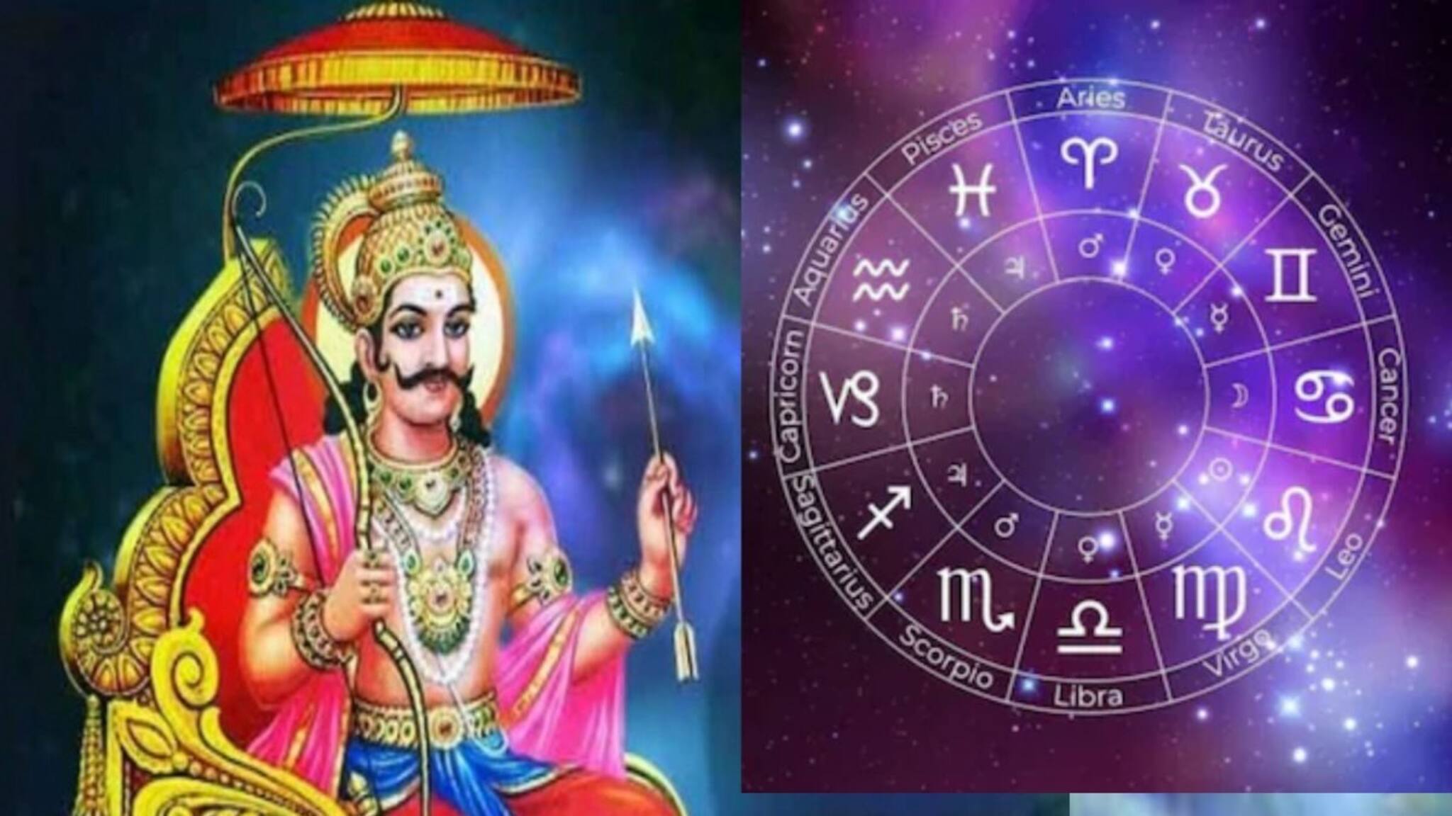 ജൂലൈ 13-ന് ശനി എതിര്‍ദിശയില്‍ സഞ്ചരിച്ചു തുടങ്ങും; വിവിധ രാശികളിൽ ജനിച്ചവരെ ഇത് സ്വാധീനിക്കുന്നത് എങ്ങനെ?