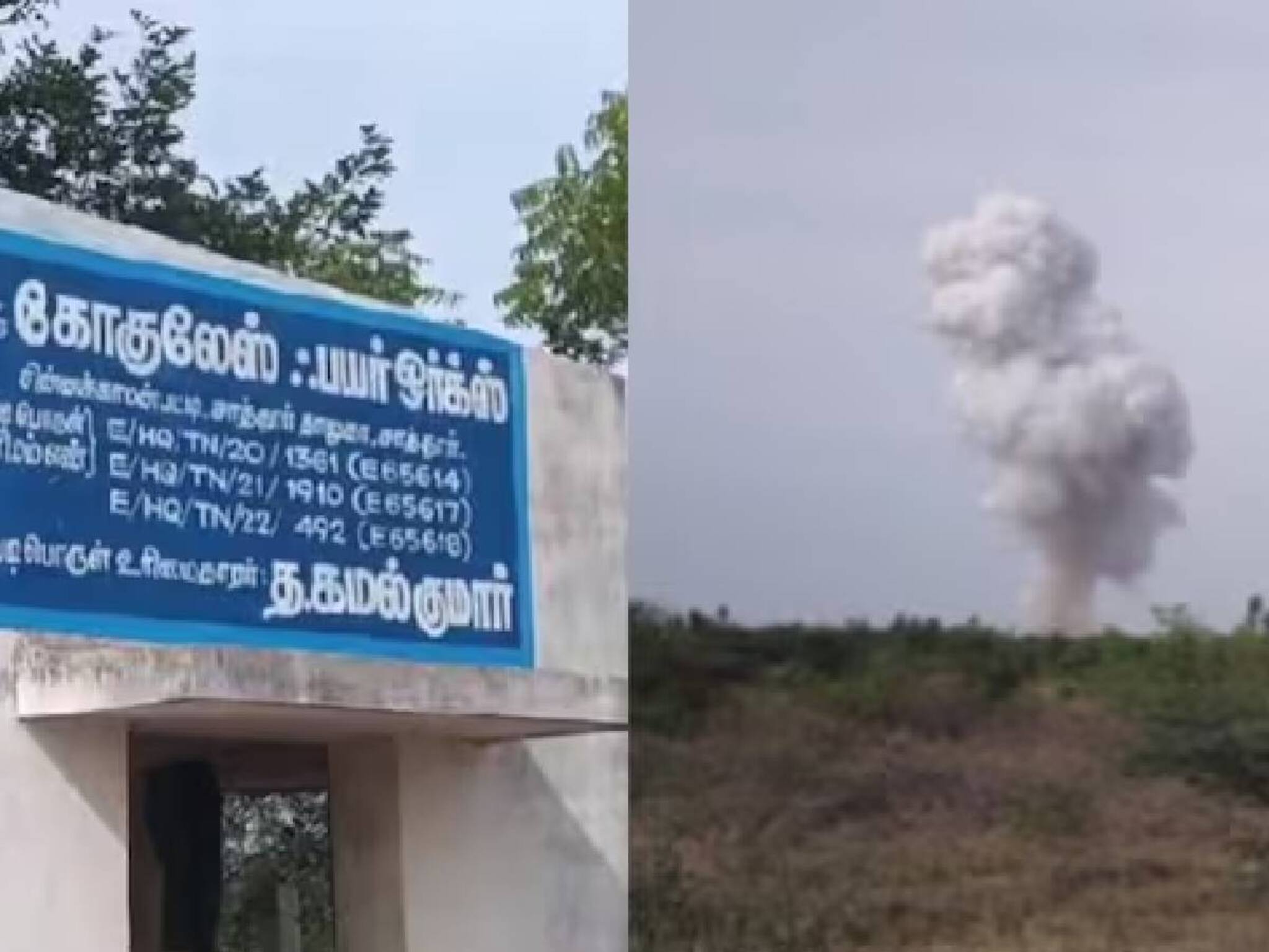 ശിവകാശിയിൽ പടക്ക നിർമാണ ശാലയിലുണ്ടായ സ്ഫോടനത്തിൽ 6 പേർ മരിച്ചു