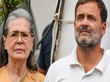 കോൺഗ്രസ് നേതാക്കളായ സോണിയ ഗാന്ധിയും രാഹുൽ ഗാന്ധിയും