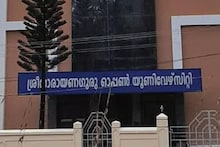 വീട്ടിലിരുന്നും മറ്റ് കോഴ്സുകൾക്കൊപ്പവും പഠിക്കാം; ശ്രീനാരായണ ഗുരു ഓപ്പൺ യൂണിവേഴ്സിറ്റി