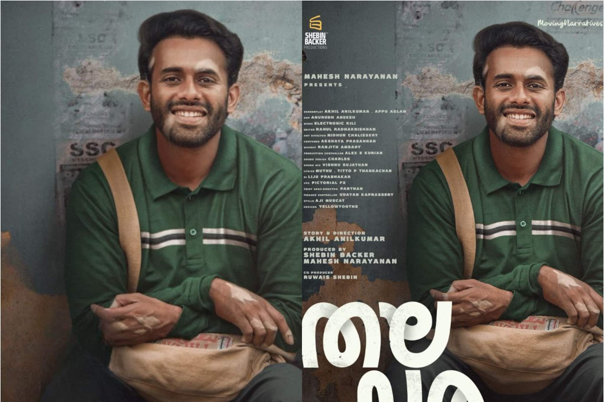 നായകന് മാസും മസിലും മാത്രം മതിയോ? വിറ്റിലിഗോയുള്ള നായകനുമായി അർജുൻ അശോകന്റെ 'തലവര'