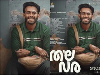 തലവര
