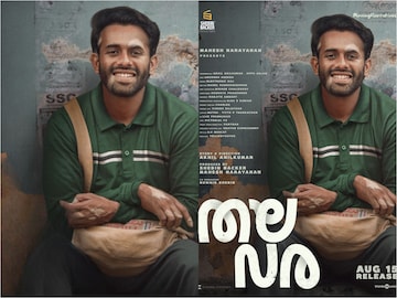 തലവര