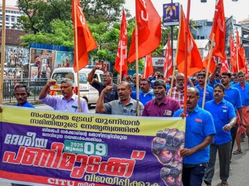 സിഐടിയു നടത്തിയ പ്രതിഷേധ റാലി (PTI photo)