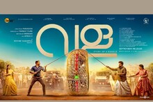 ധ്യാനിനും കൂട്ടർക്കും ഫോട്ടോഷൂട്ടിന് സമയമില്ല; എ.ഐയുടെ സഹായത്തിൽ മൂന്നു താരങ്ങളെ സൃഷ്‌ടിച്ച്‌ പോസ്റ്റർ