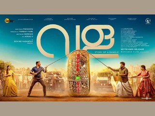 വള