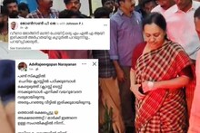'MLA ആയിരിക്കാൻ പോലും അർഹതയില്ല, കൂടുതൽ പറയിപ്പിക്കരുത്'; മന്ത്രി വീണാ ജോർജിനെതിരെ പാർട്ടിക്കുള്ളിലും പരസ്യവിമർശനം