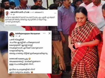 മന്ത്രി വീണാ ജോർജ്