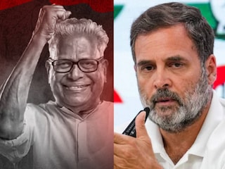 വി എസ് അച്യുതാനന്ദൻ, രാഹുൽ ഗാന്ധി വി എസ് അച്യുതാനന്ദൻ, രാഹുൽ ഗാന്ധി