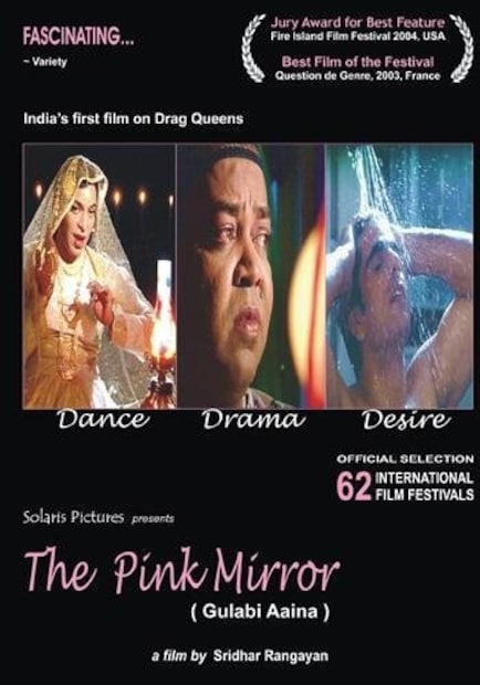 Banned Movies in India, Bollywood Films banned, 8 Bollywood Films Ban In India Due To Bold Themes, Bollywood Bold Themes Films, Bandit Queen, Fire, Urf Professor, The Pink Mirror, Paanch, Black Friday, Unfreedom, Angry Indian Goddesses, അക്രമം മുതൽ അശ്ലീല രംഗങ്ങൾ വരെ,അശ്ലീല രംഗങ്ങൾ,അക്രമം,ഇന്ത്യയിൽ , സെൻസർ ബോർഡ് ,നിരോധിച്ച ,8 ബോളിവുഡ് സിനിമകൾ,ബാൻഡിറ്റ് ക്വീൻ,ഫയർ,യുആർഎഫ് പ്രൊഫസർ,ദി പിങ്ക് മിറർ ,പാഞ്ച് ,അൺഫ്രീഡം,ബ്ലാക്ക് ഫ്രൈഡേ,ആംഗ്രി ഇന്ത്യൻ ഗോഡസസ്