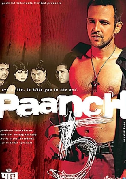 Banned Movies in India, Bollywood Films banned, 8 Bollywood Films Ban In India Due To Bold Themes, Bollywood Bold Themes Films, Bandit Queen, Fire, Urf Professor, The Pink Mirror, Paanch, Black Friday, Unfreedom, Angry Indian Goddesses, അക്രമം മുതൽ അശ്ലീല രംഗങ്ങൾ വരെ,അശ്ലീല രംഗങ്ങൾ,അക്രമം,ഇന്ത്യയിൽ , സെൻസർ ബോർഡ് ,നിരോധിച്ച ,8 ബോളിവുഡ് സിനിമകൾ,ബാൻഡിറ്റ് ക്വീൻ,ഫയർ,യുആർഎഫ് പ്രൊഫസർ,ദി പിങ്ക് മിറർ ,പാഞ്ച് ,അൺഫ്രീഡം,ബ്ലാക്ക് ഫ്രൈഡേ,ആംഗ്രി ഇന്ത്യൻ ഗോഡസസ്
